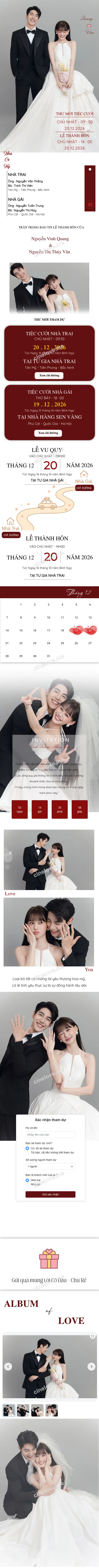 Thiệp cưới online miễn phí - Thiệp cưới minh hoạ xe hoa | CineLove