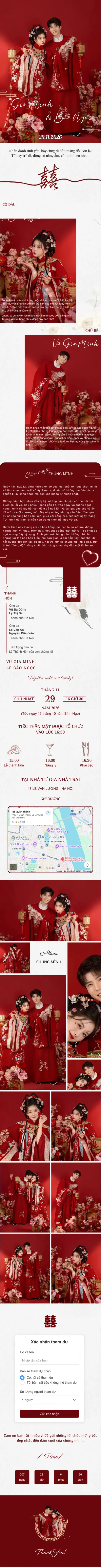 Thiệp cưới online miễn phí - Thiệp cưới 85 | Cinelove
